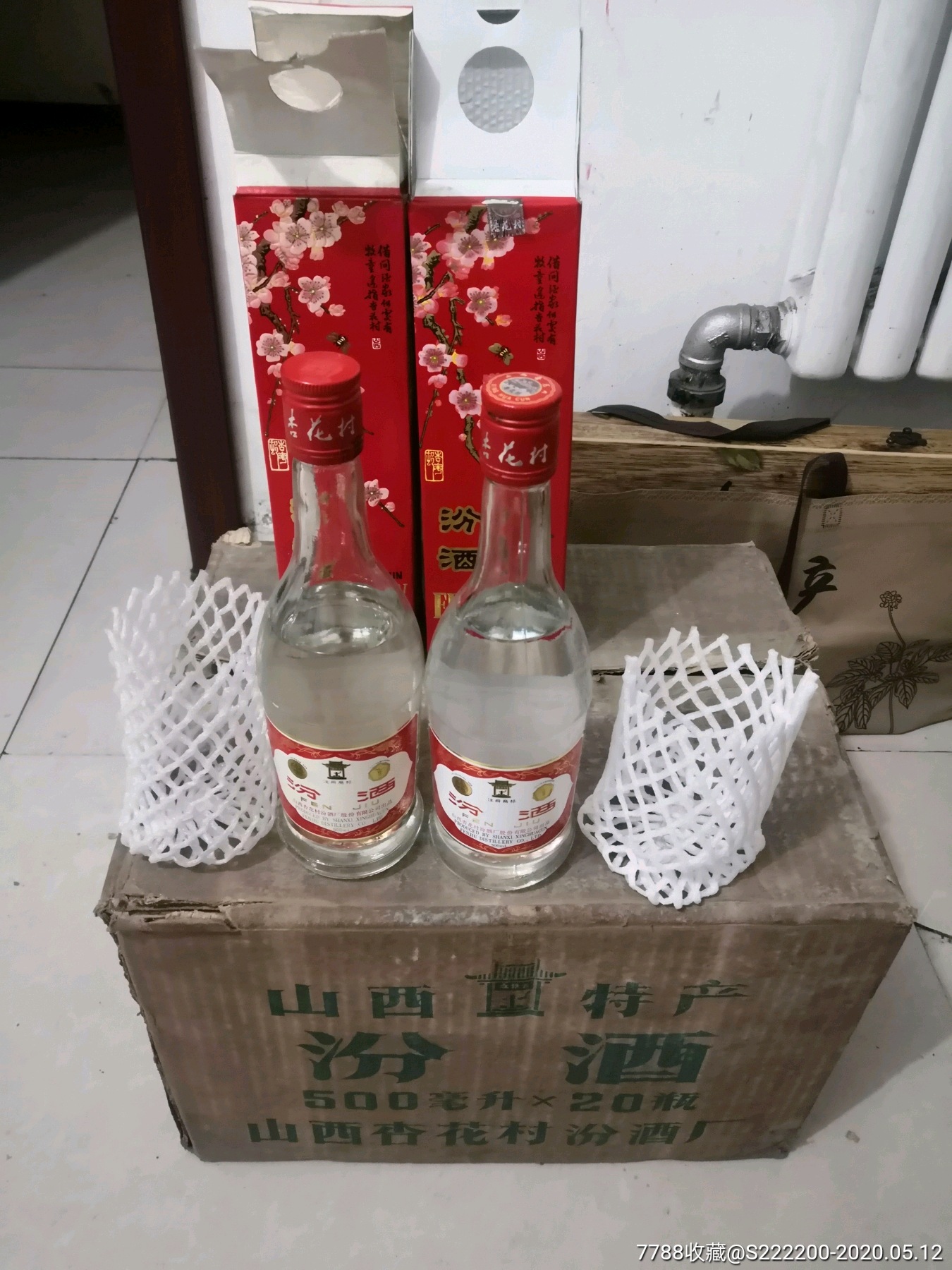 38度汾酒两瓶