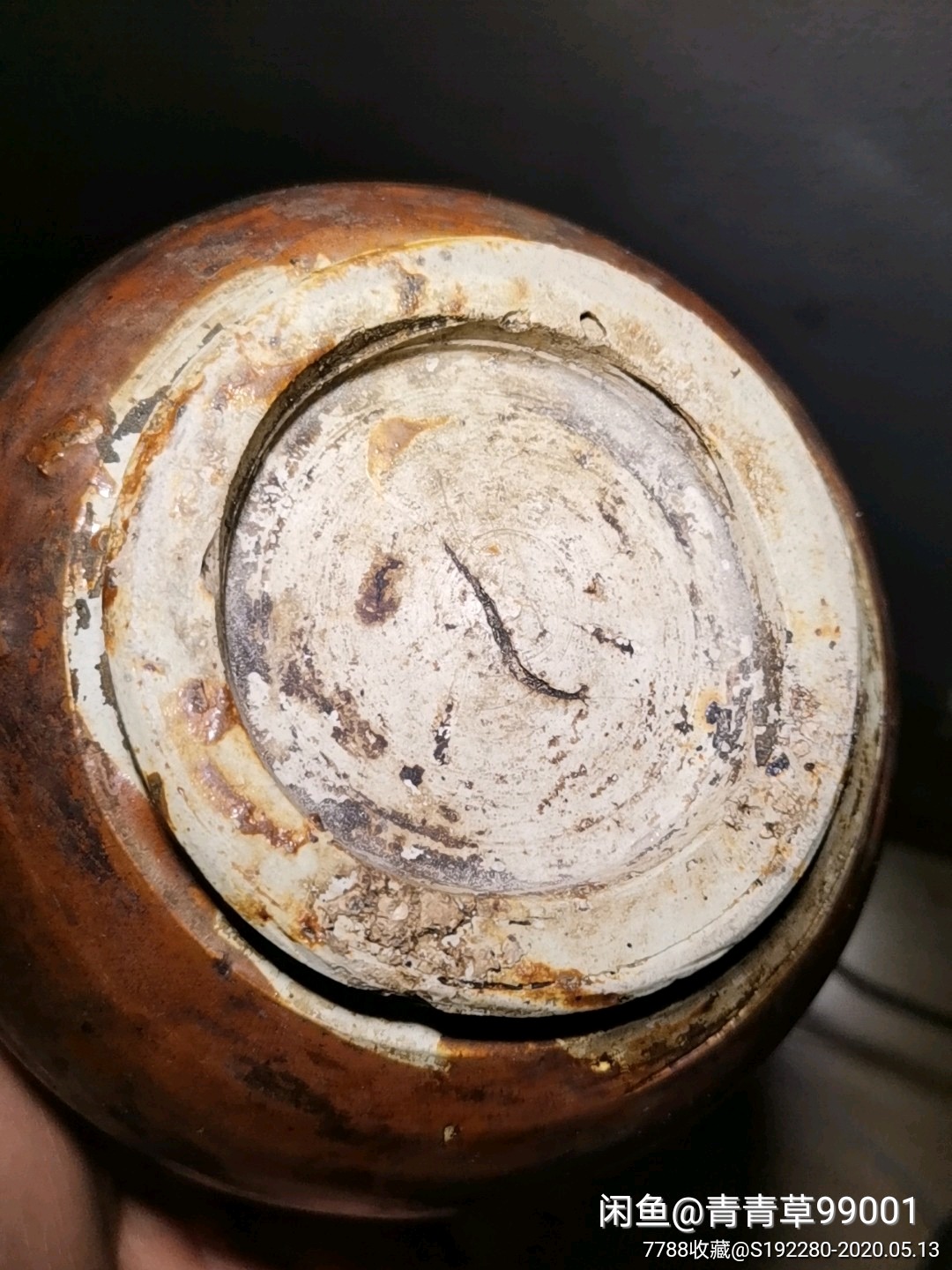 明代山西老窑窑变紫金釉双系罐