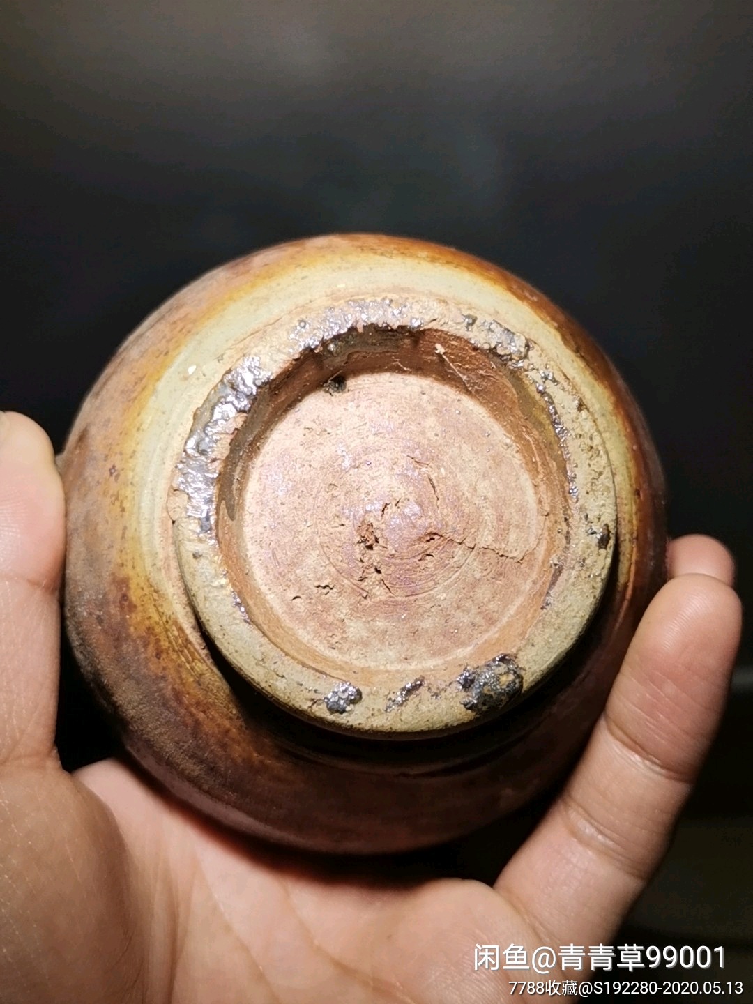 明代紫金釉山西老窑瓷器罐子