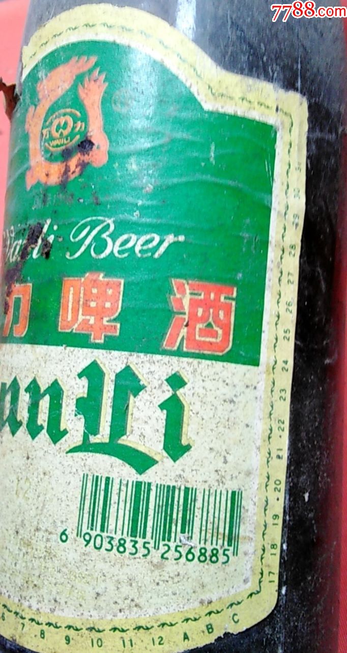 广西南宁万力啤酒(约九十年代的产品)