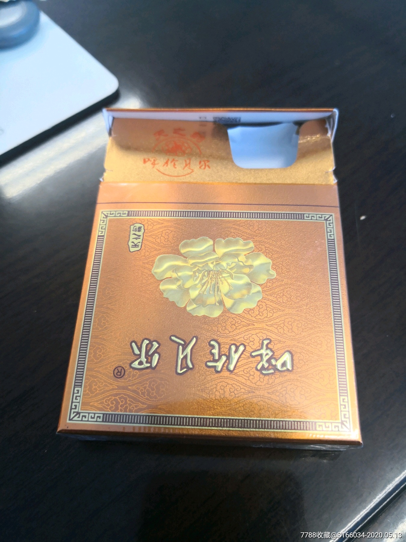 呼伦贝尔天之韵(单)-烟标/烟盒-7788收藏