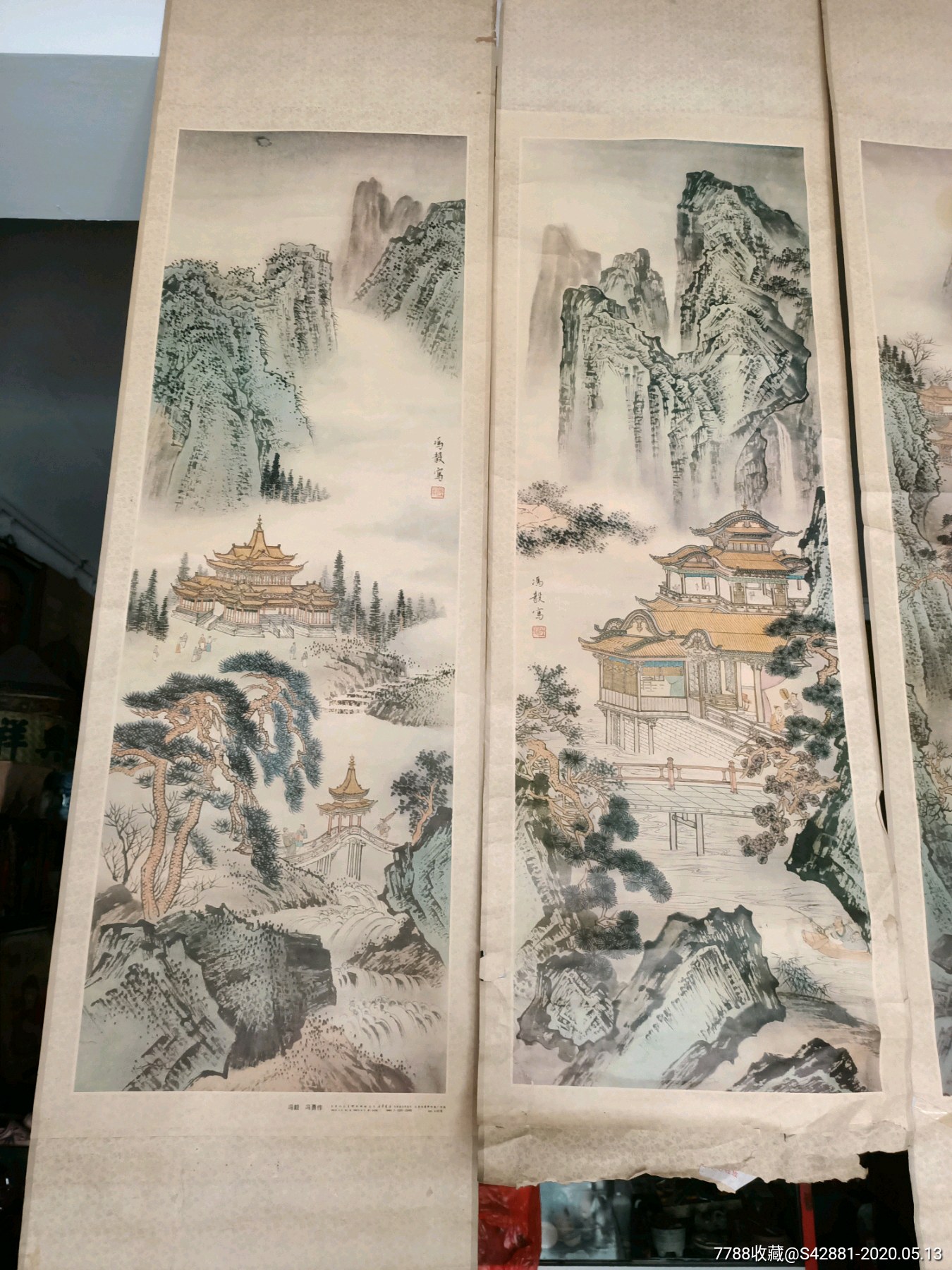 冯毅冯勇江山仙阁图四条屏.140/38