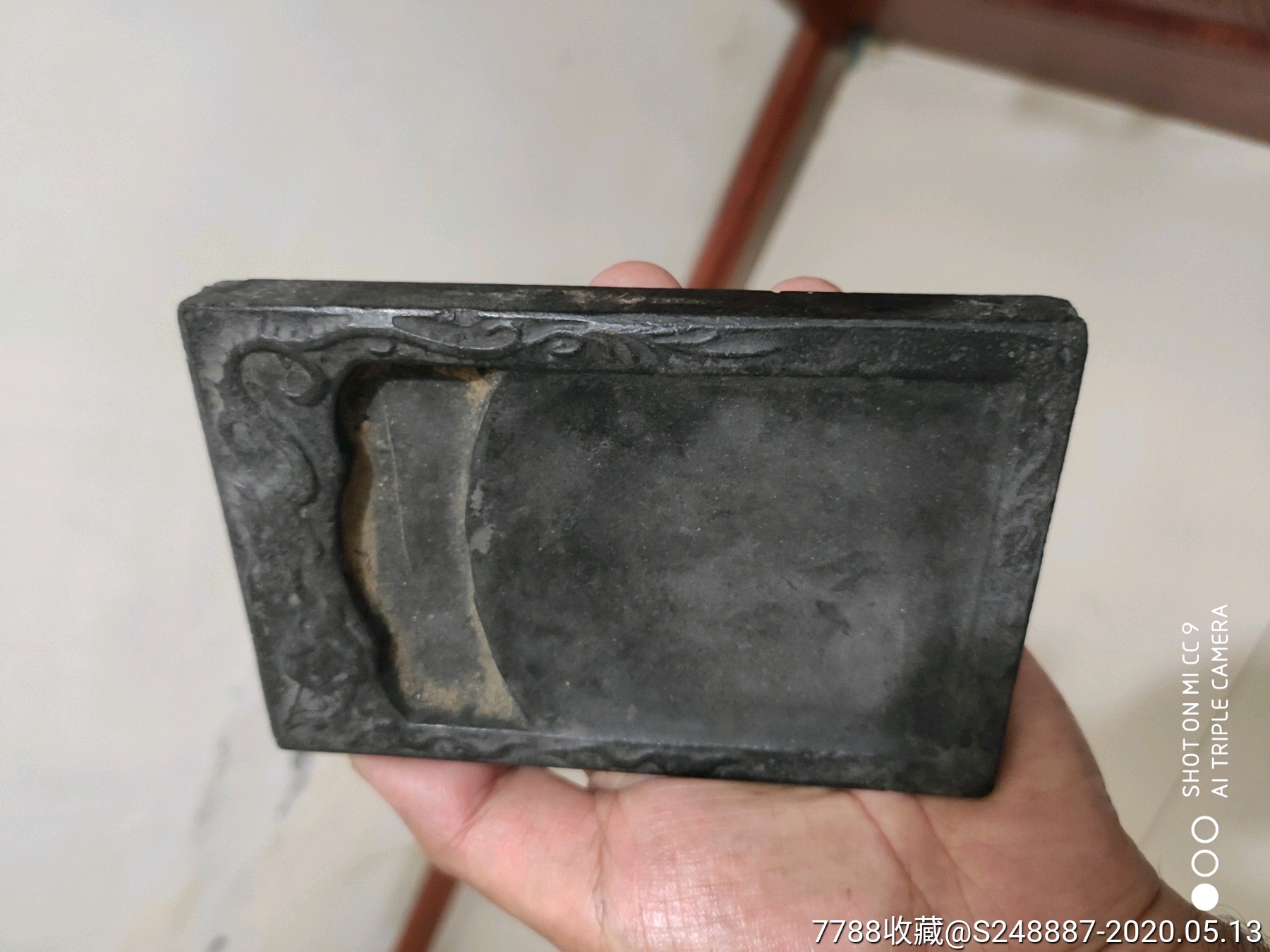 老澄泥砚台_价格350.0000元【辉华轩】_第5张_7788收藏__收藏热线