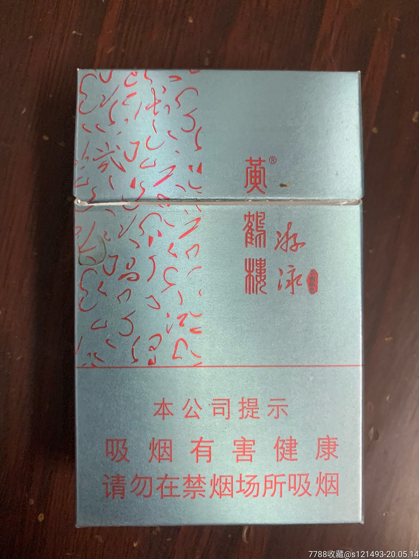 黄鹤楼—游泳