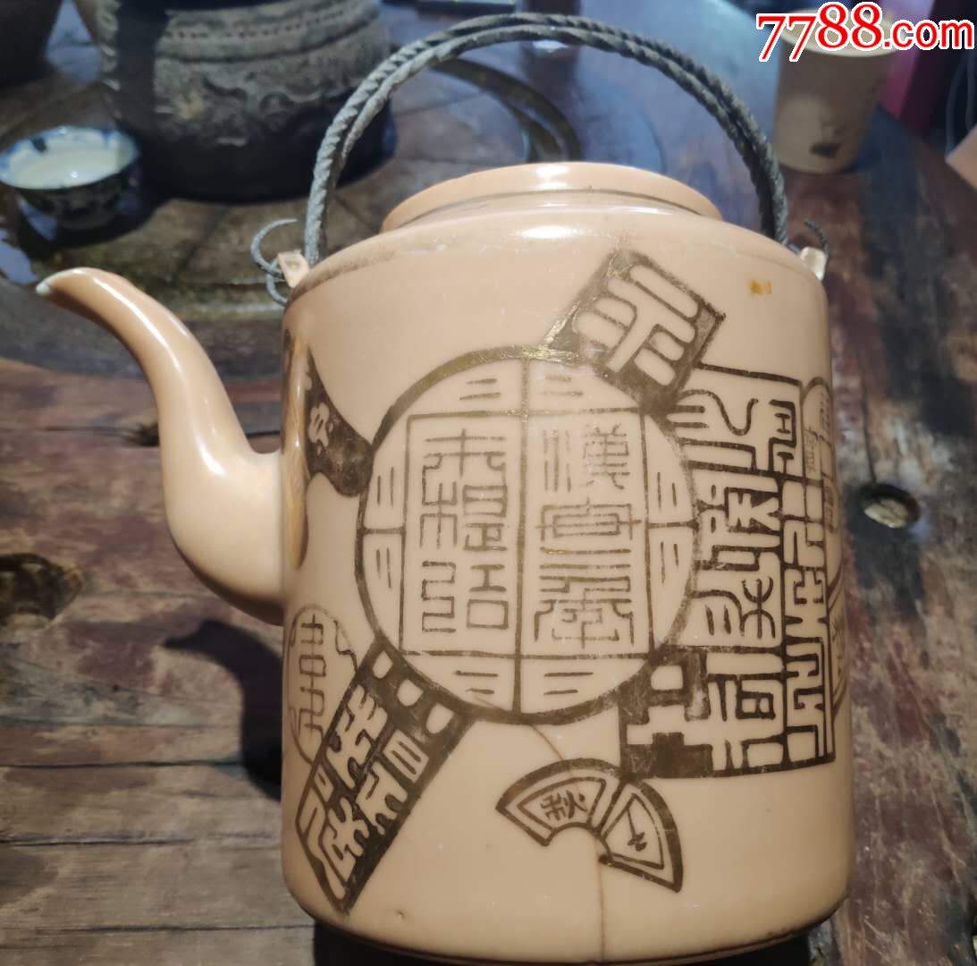 民国珊瑚红底描金金文壶