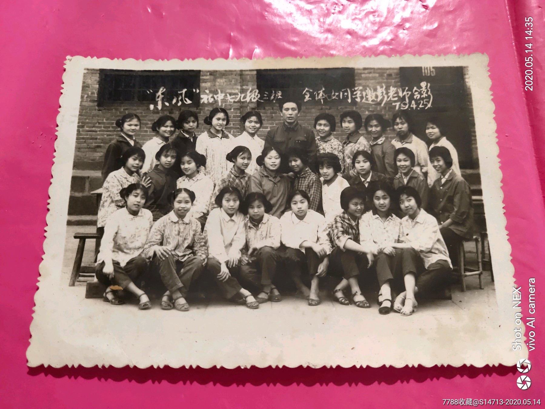 79年重庆东风初中七九级三班全体女同学合影_老照片_勇胜精品藏屋