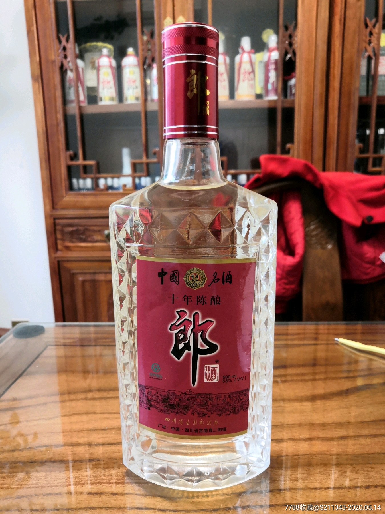 十年磨一剑郎酒礼盒