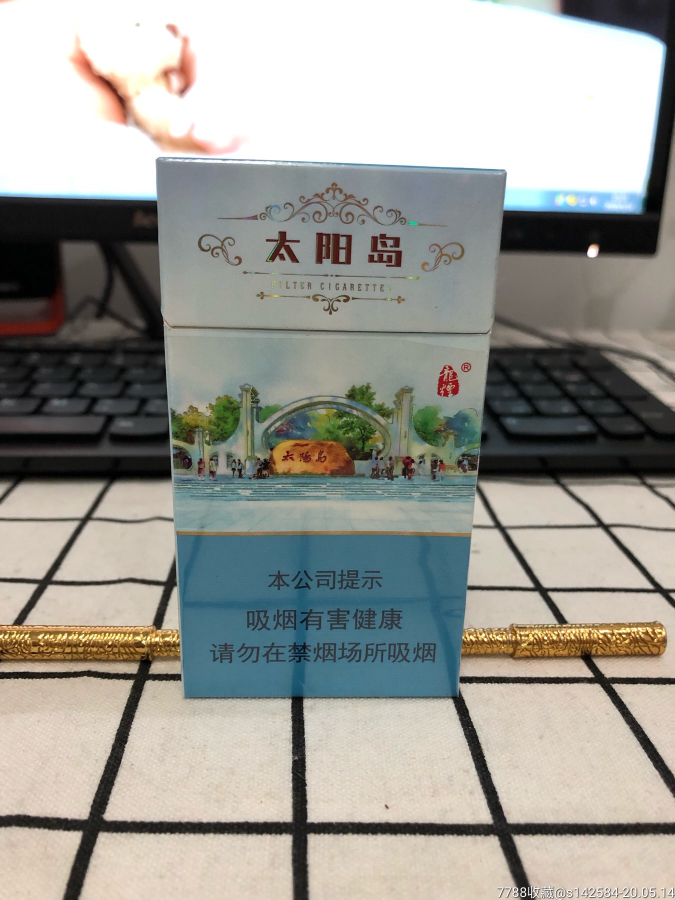 龙烟太阳岛