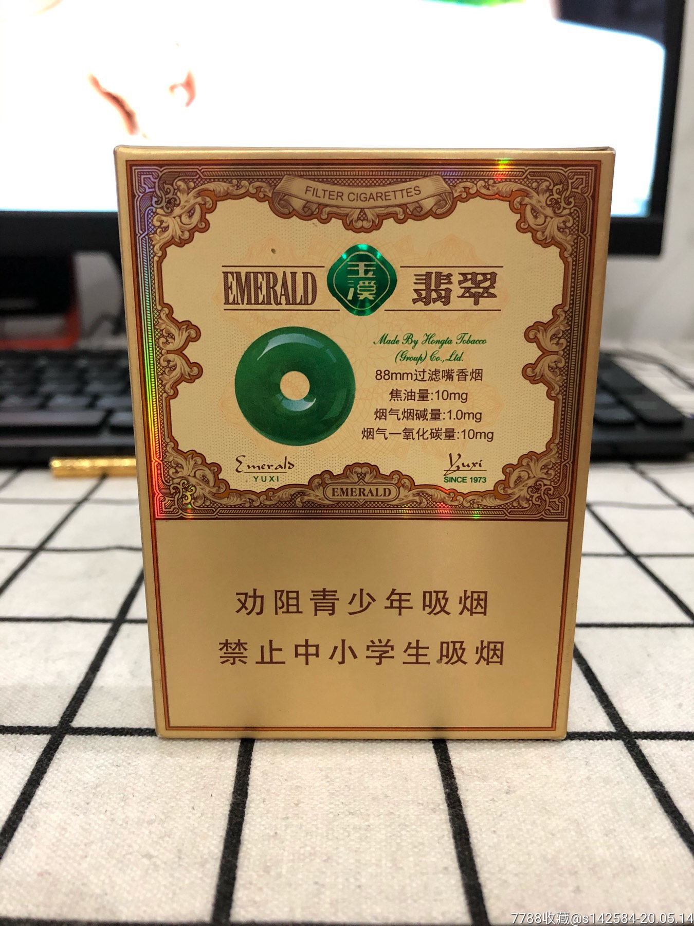 玉溪(翡翠中支)翻盖非卖品