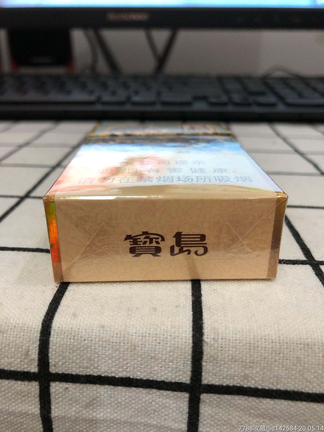 宝岛-烟标/烟盒-7788收藏