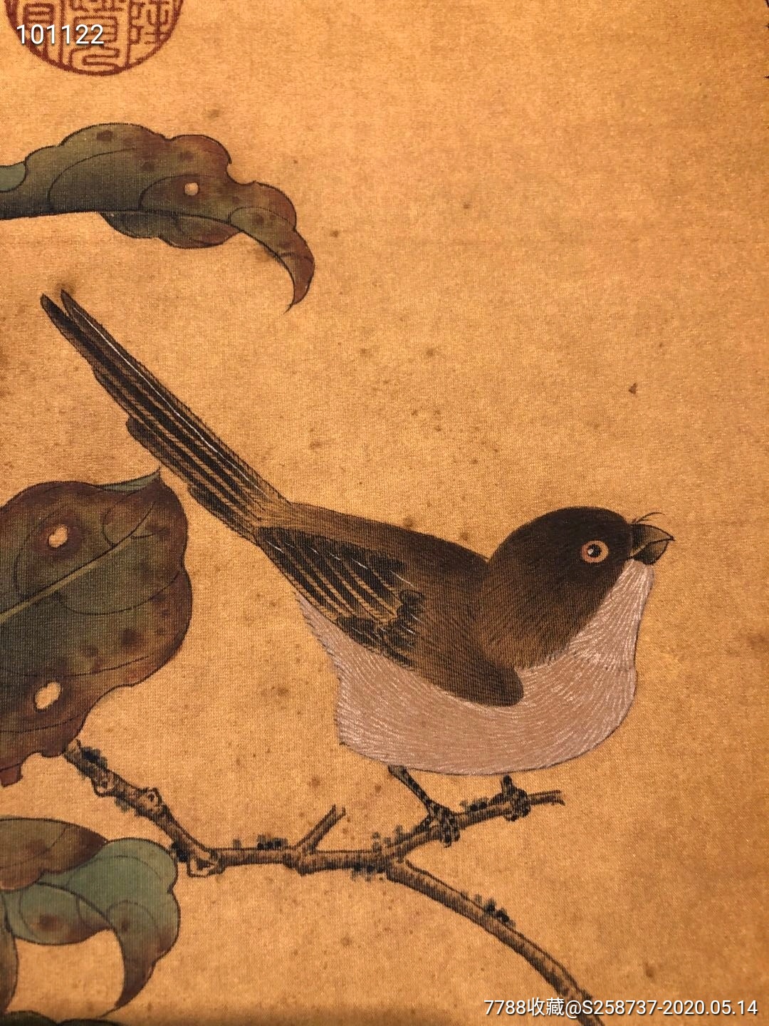 崔白手绘画一幅_价格7800.0000元_第7张_7788收藏__收藏热线