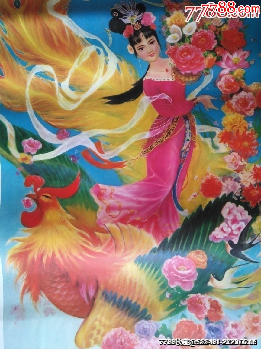 天女散花——河北版少见画