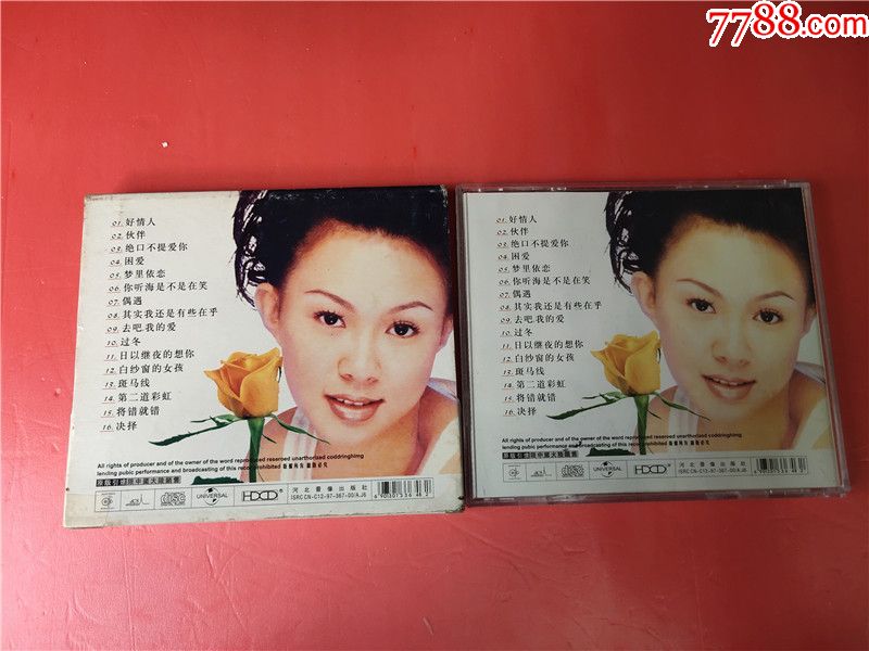 卓依婷蜕变2好情人