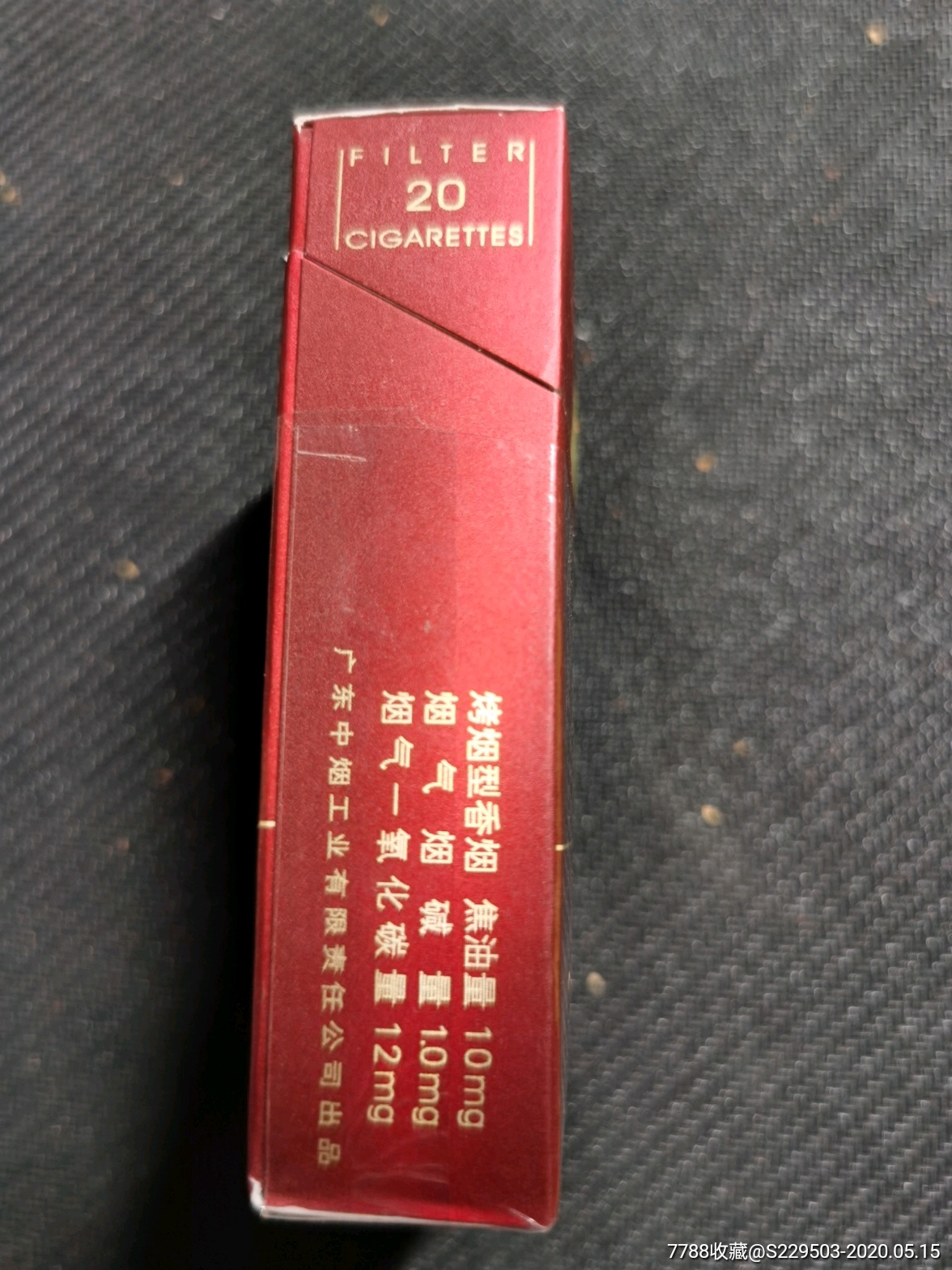 双喜经典1906