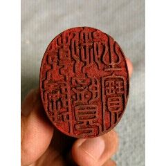黄杨木老印章,乾隆御览之宝_老玩物古玩收藏
