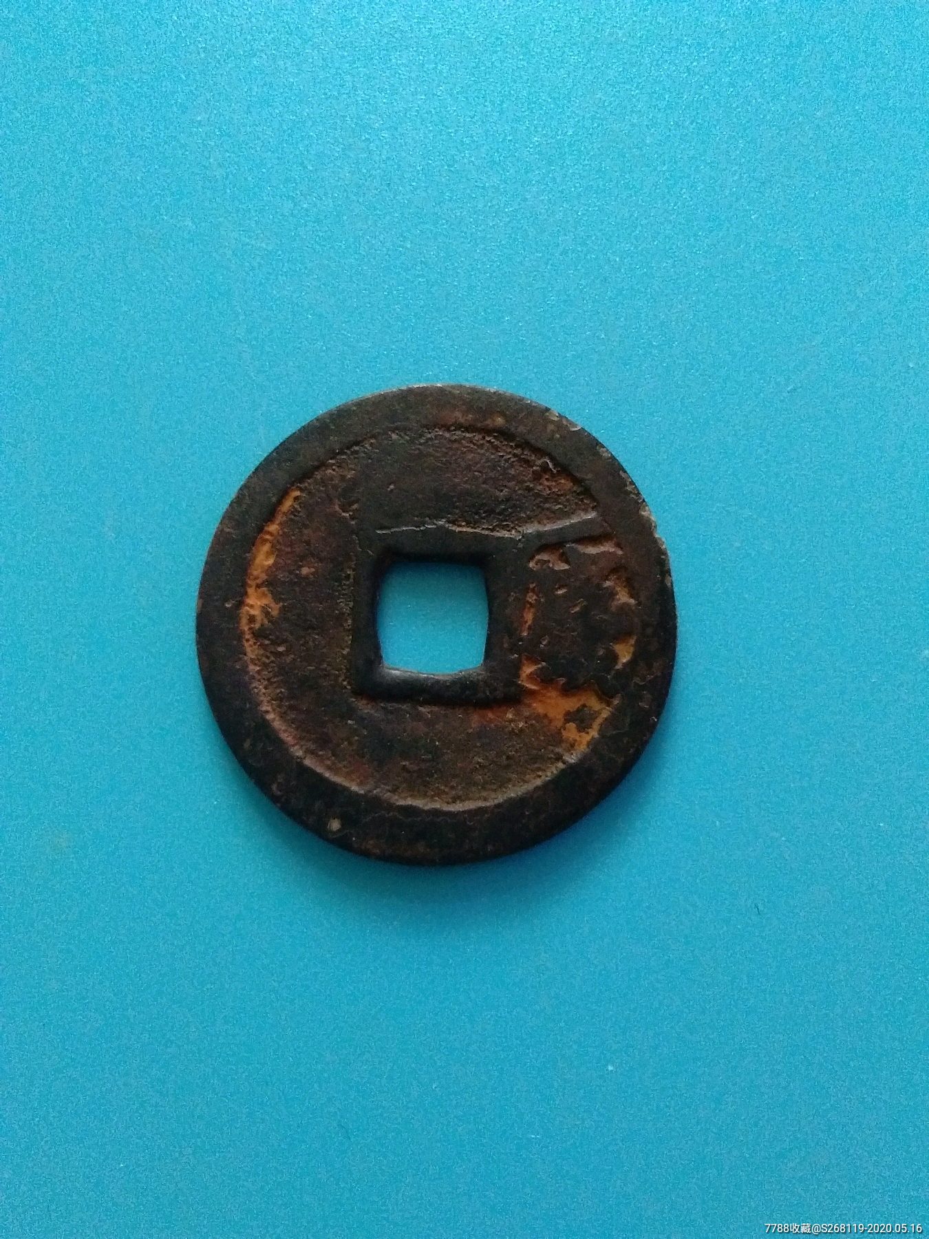 洪武通宝背一钱