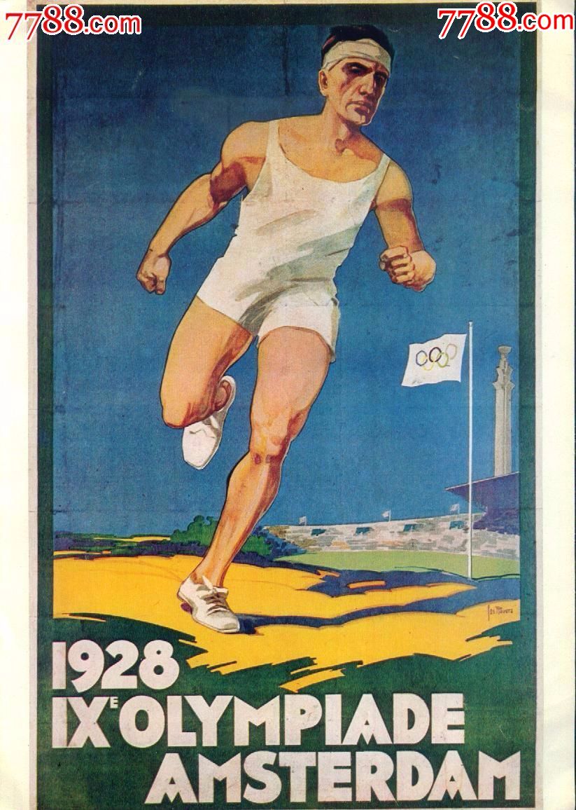 1964年10月日本东京第十八届奥林匹克运动会宣传画一套