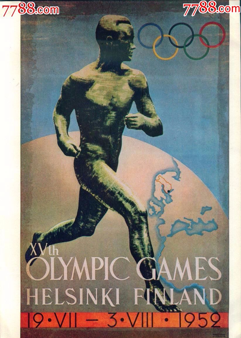 1964年10月日本东京第十八届奥林匹克运动会宣传画一套