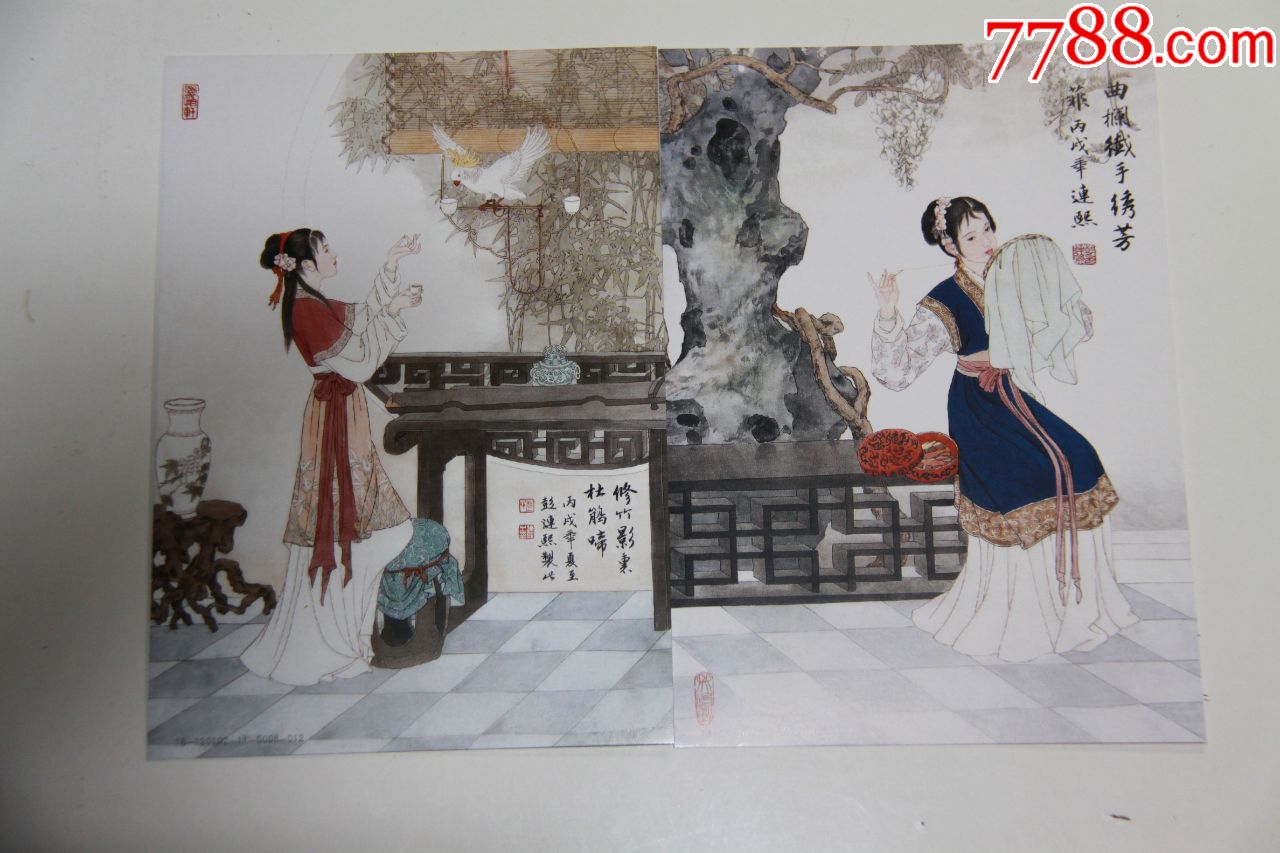 红楼梦群芳图邮资明信片_价格45.0000元_第2张_7788收藏__收藏热线
