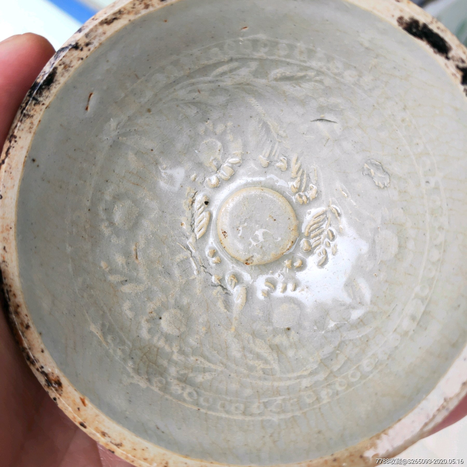 宋代小茶盏