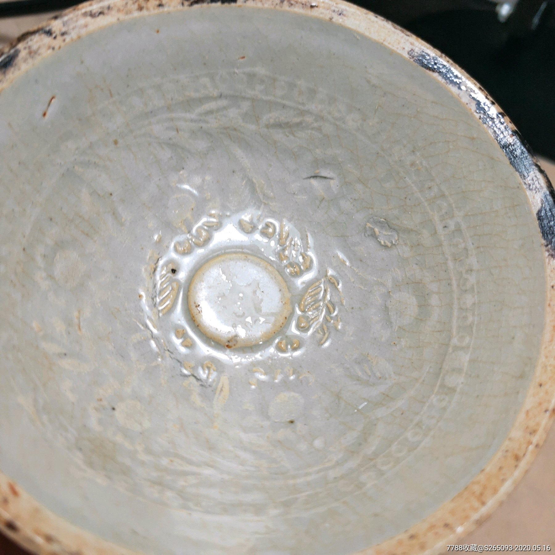 宋代小茶盏