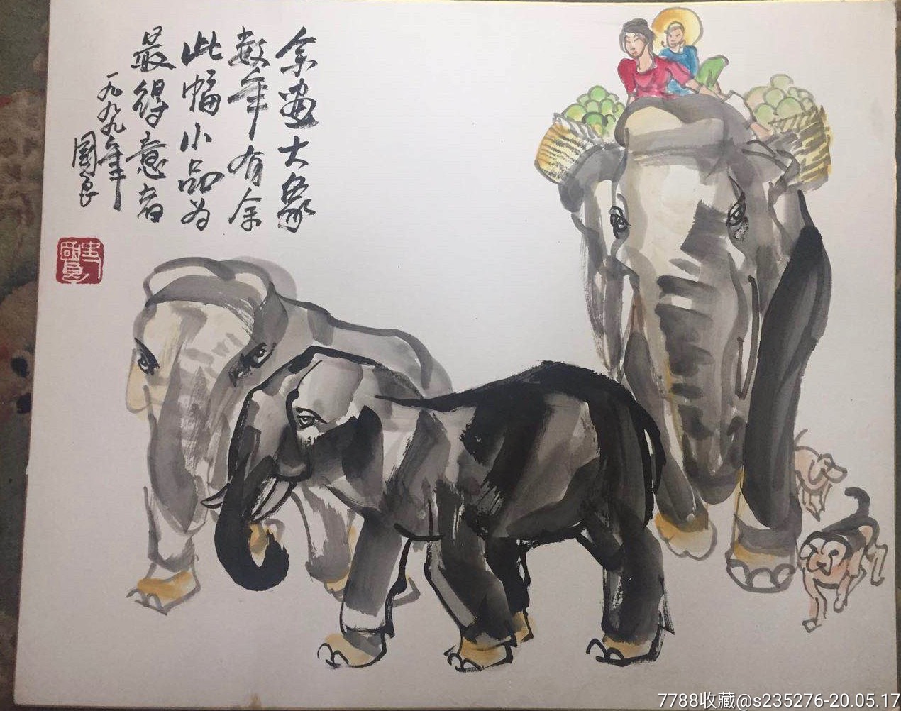 卡纸大象-花鸟国画原作-7788收藏