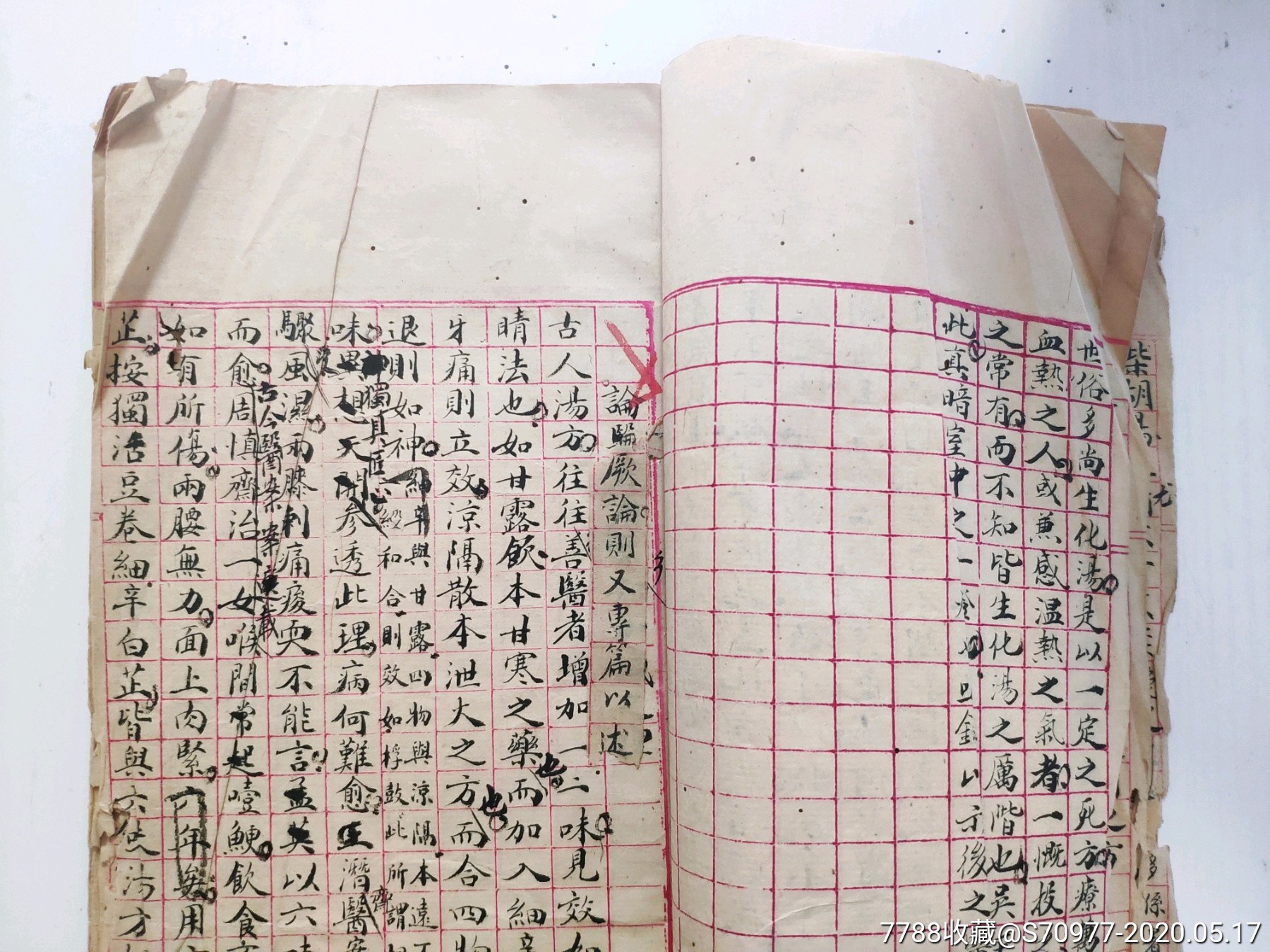 大开本医案稿本一册,多批较,多个医案与中药古法,共十九筒子页,三十八