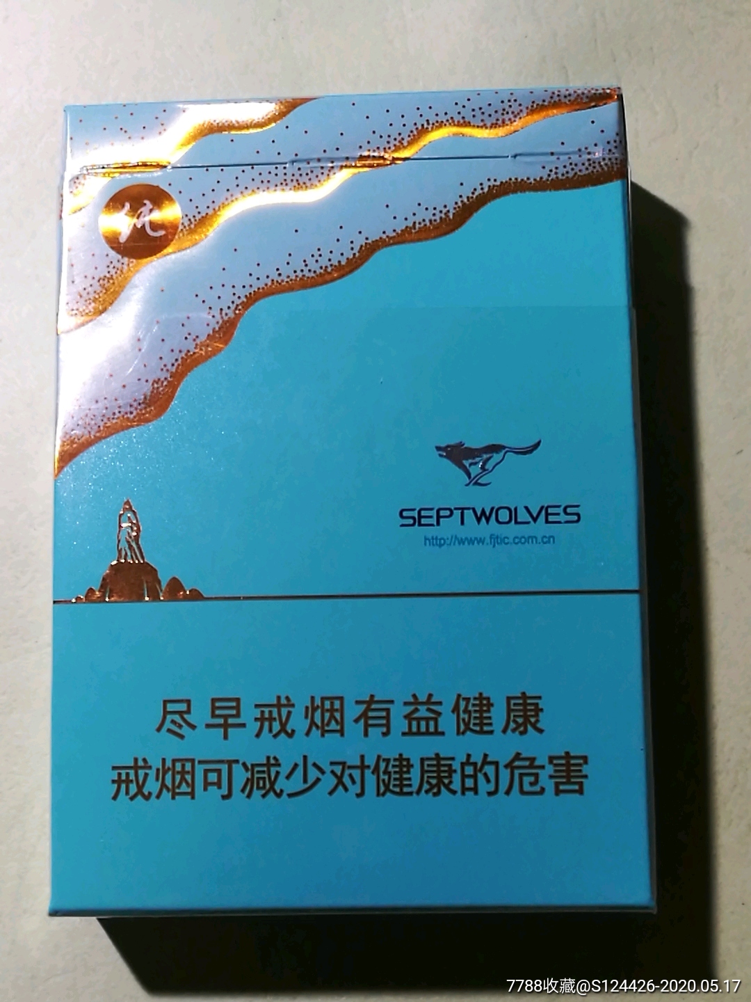 纯境七匹狼(宽)