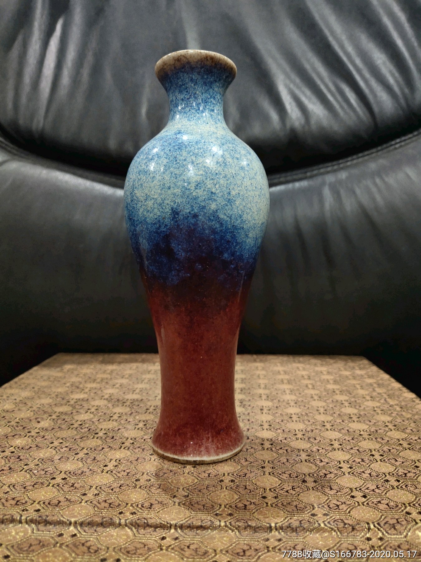 窑变釉柳叶瓶