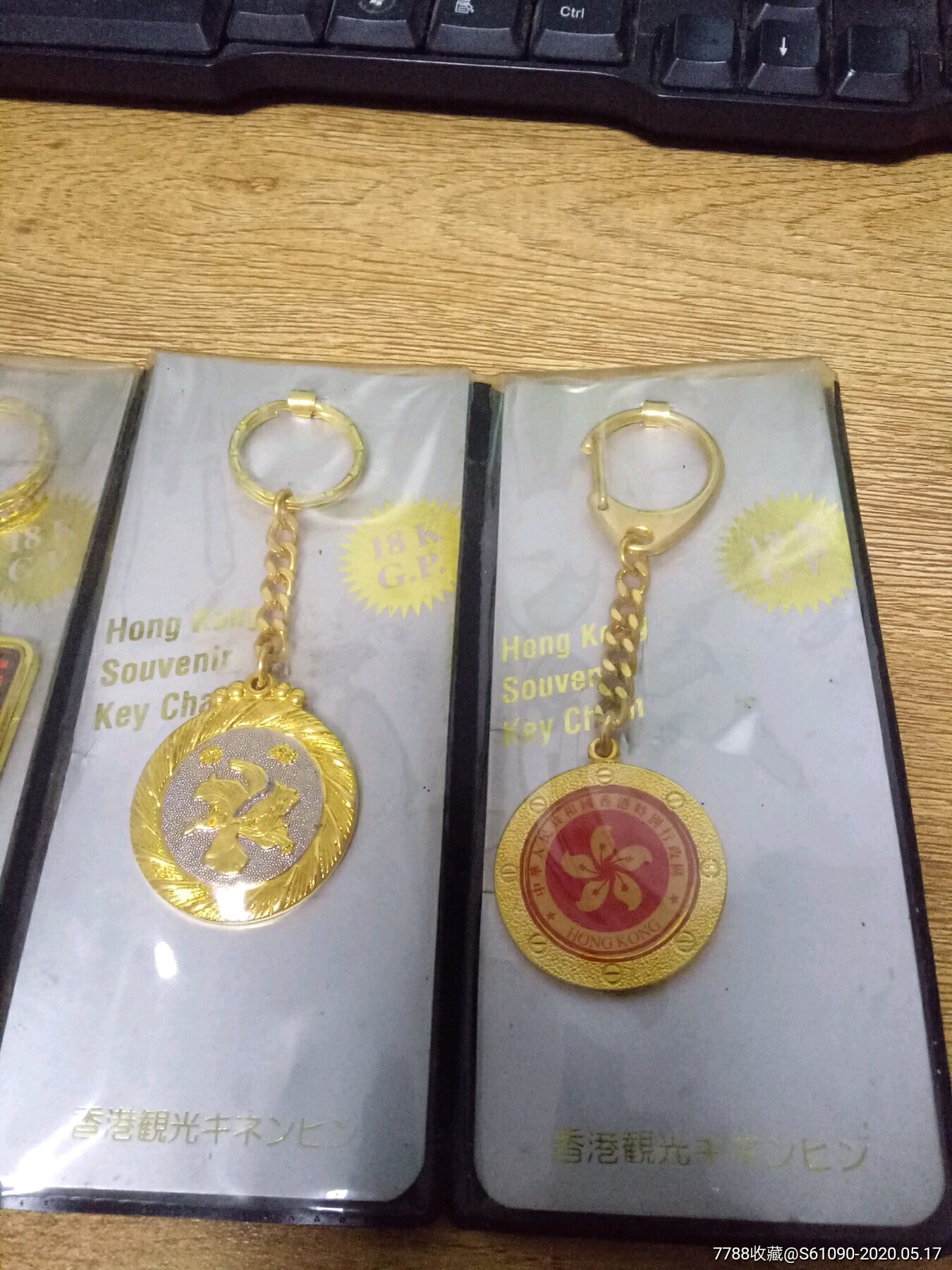 香港钥匙扣4个,精制,18k镀金的.