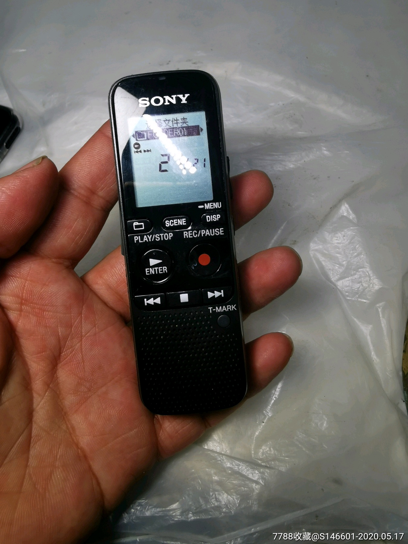 sony索尼Ⅰcd-px333m数码录音笔带8g内存功能全好