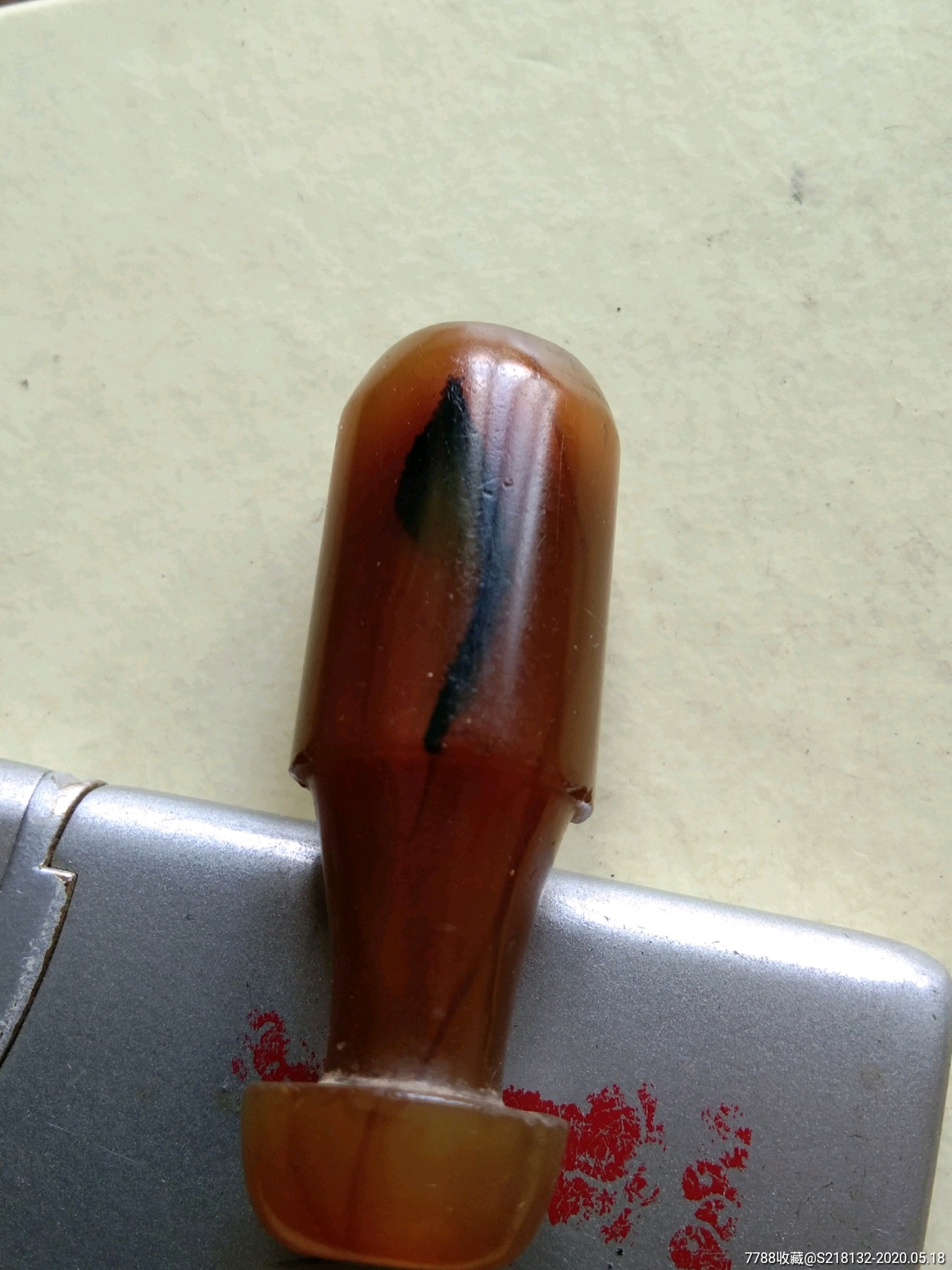 老玛瑙烟嘴