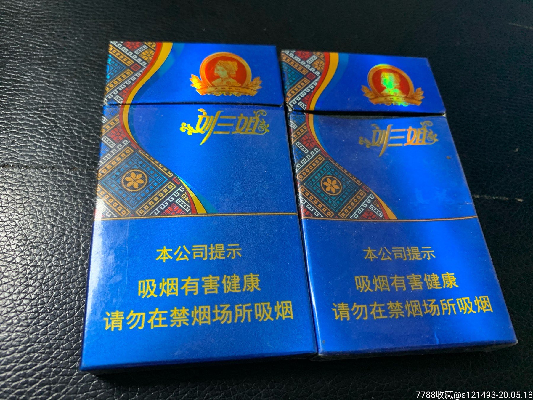 真龙—刘三姐一对