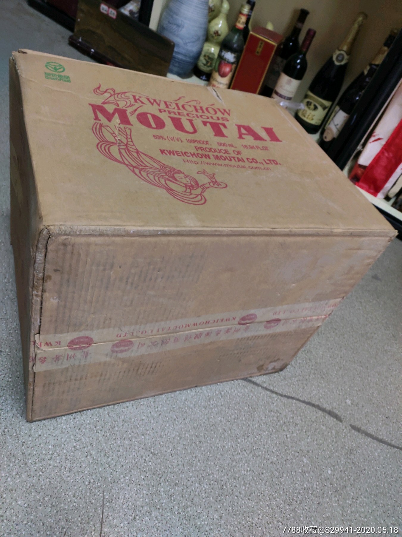 茅台酒箱子