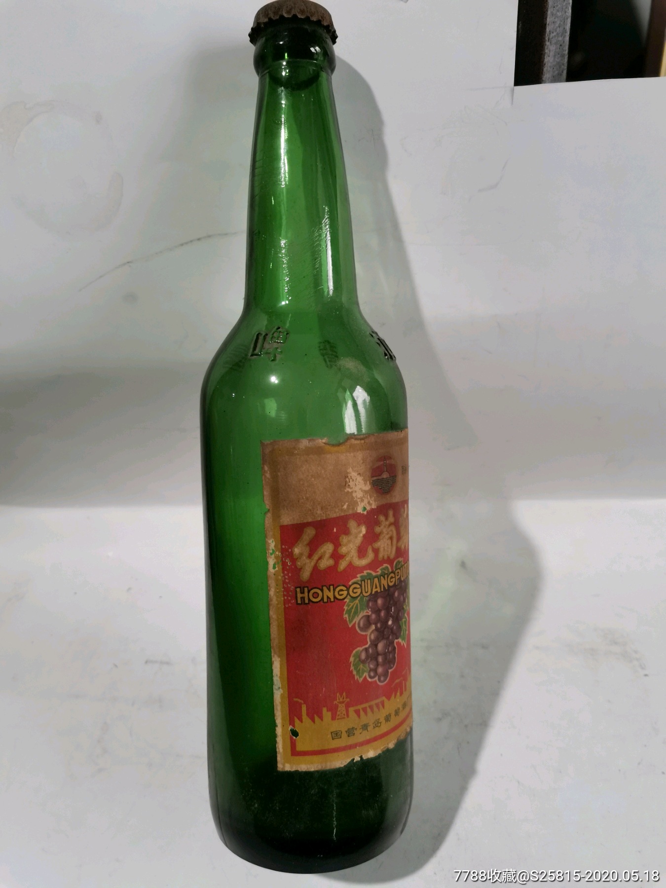 文革青岛啤酒瓶子