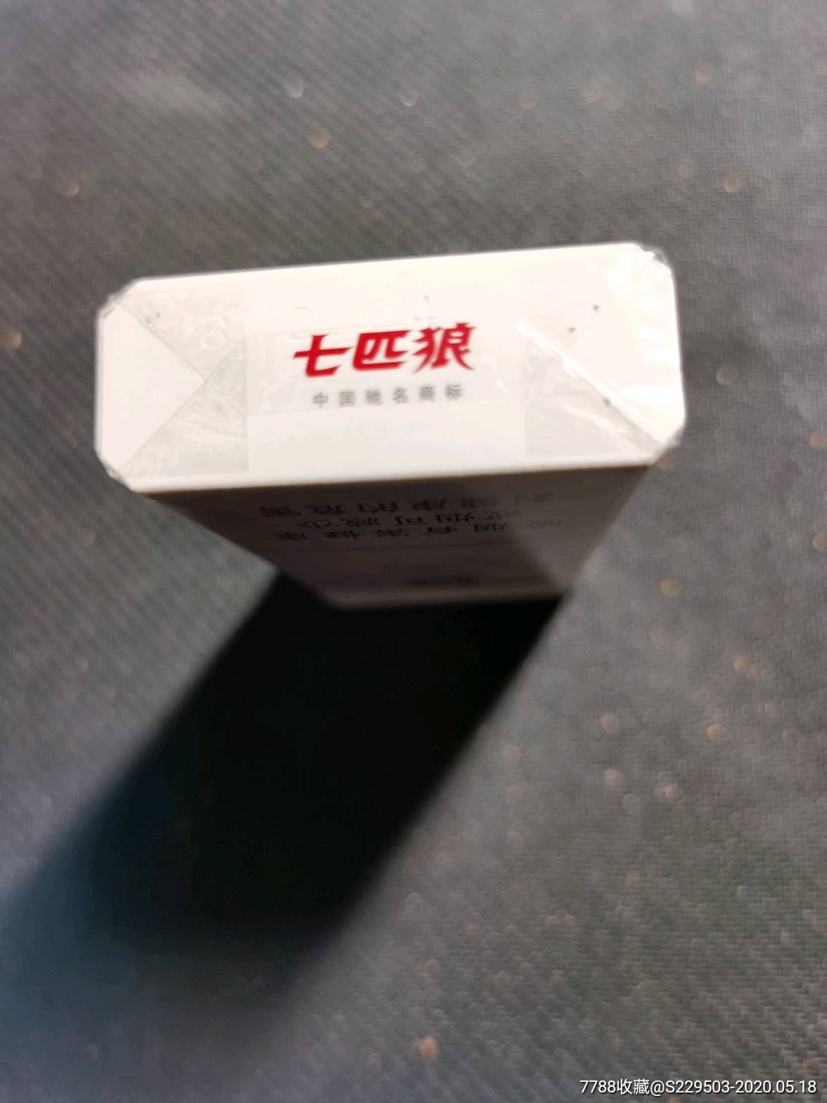 七匹狼纯境