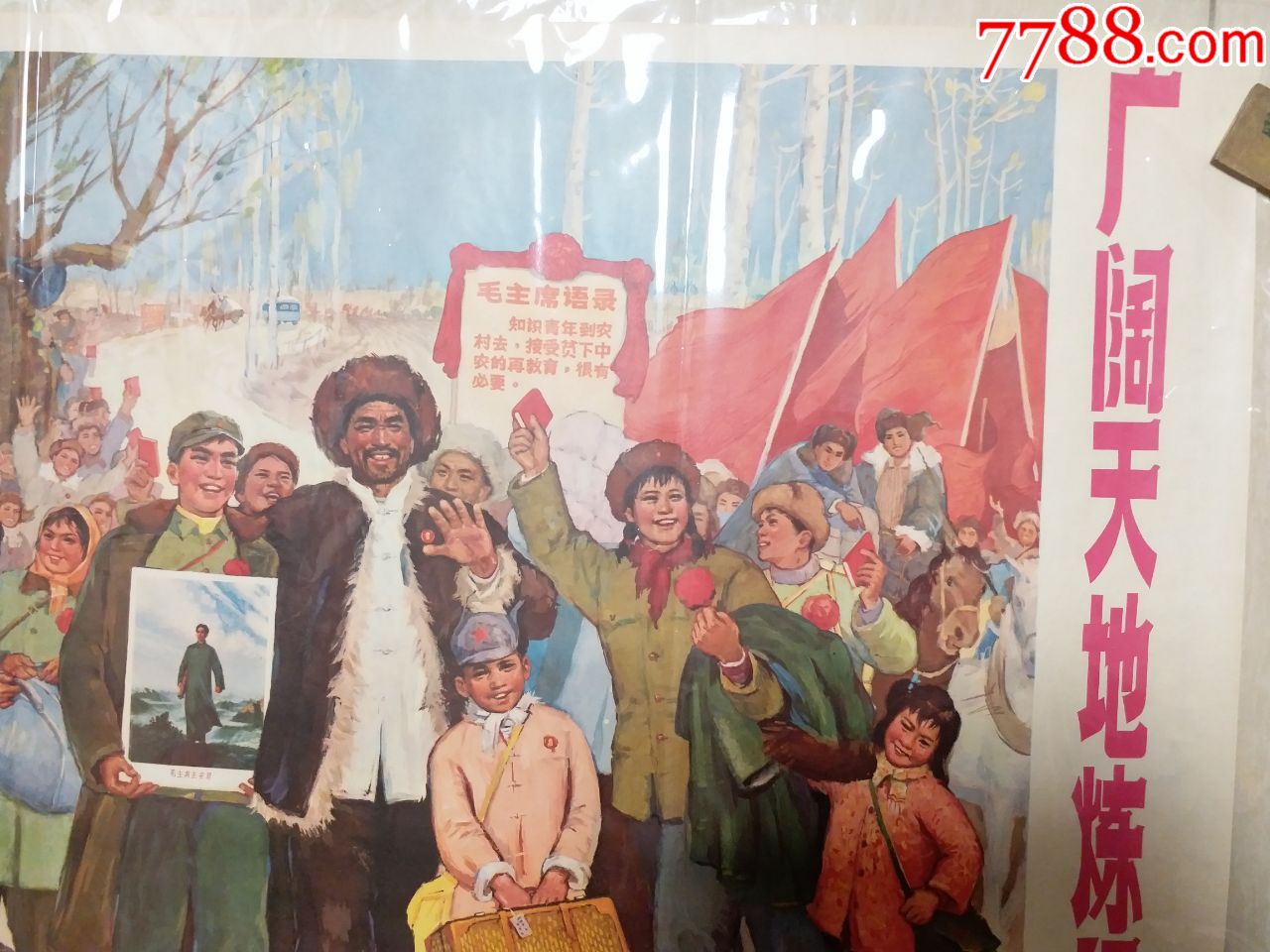 1970年