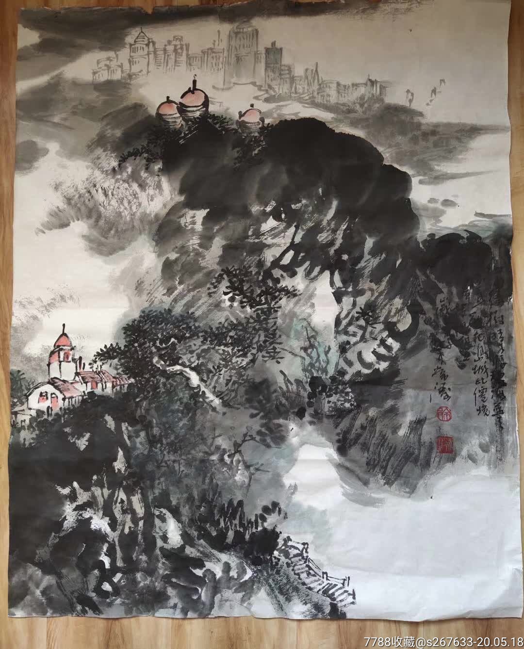 徐永波山水画