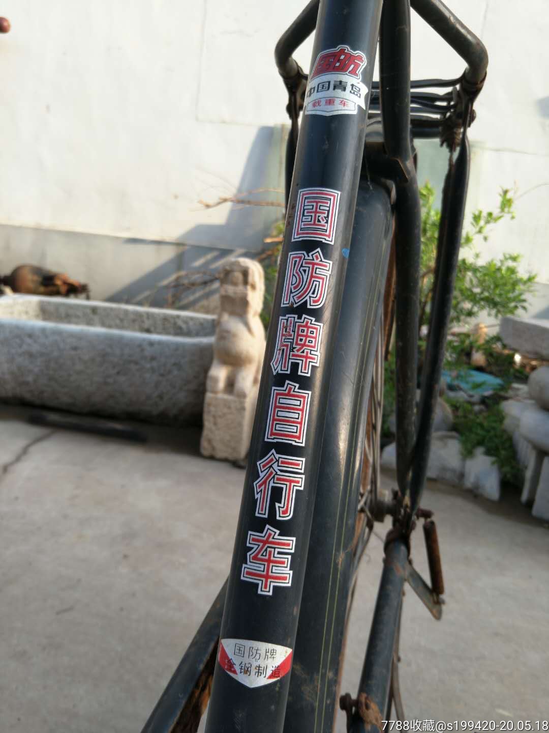 老国防牌自行车邮政专用车品相一流正常使用980元不议价不包邮