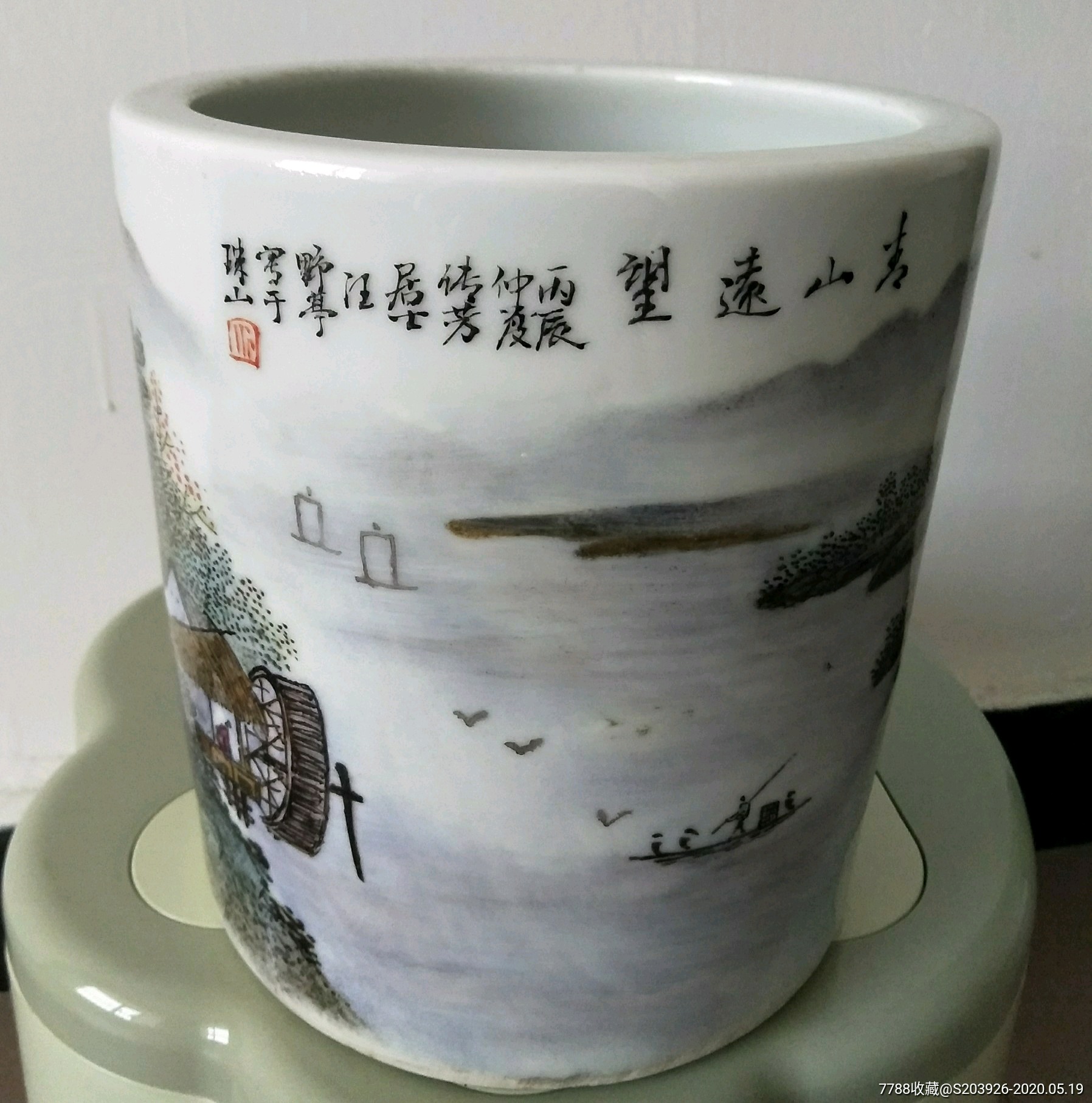 晚清著名瓷画家汪野亭青绿山水风景画笔筒