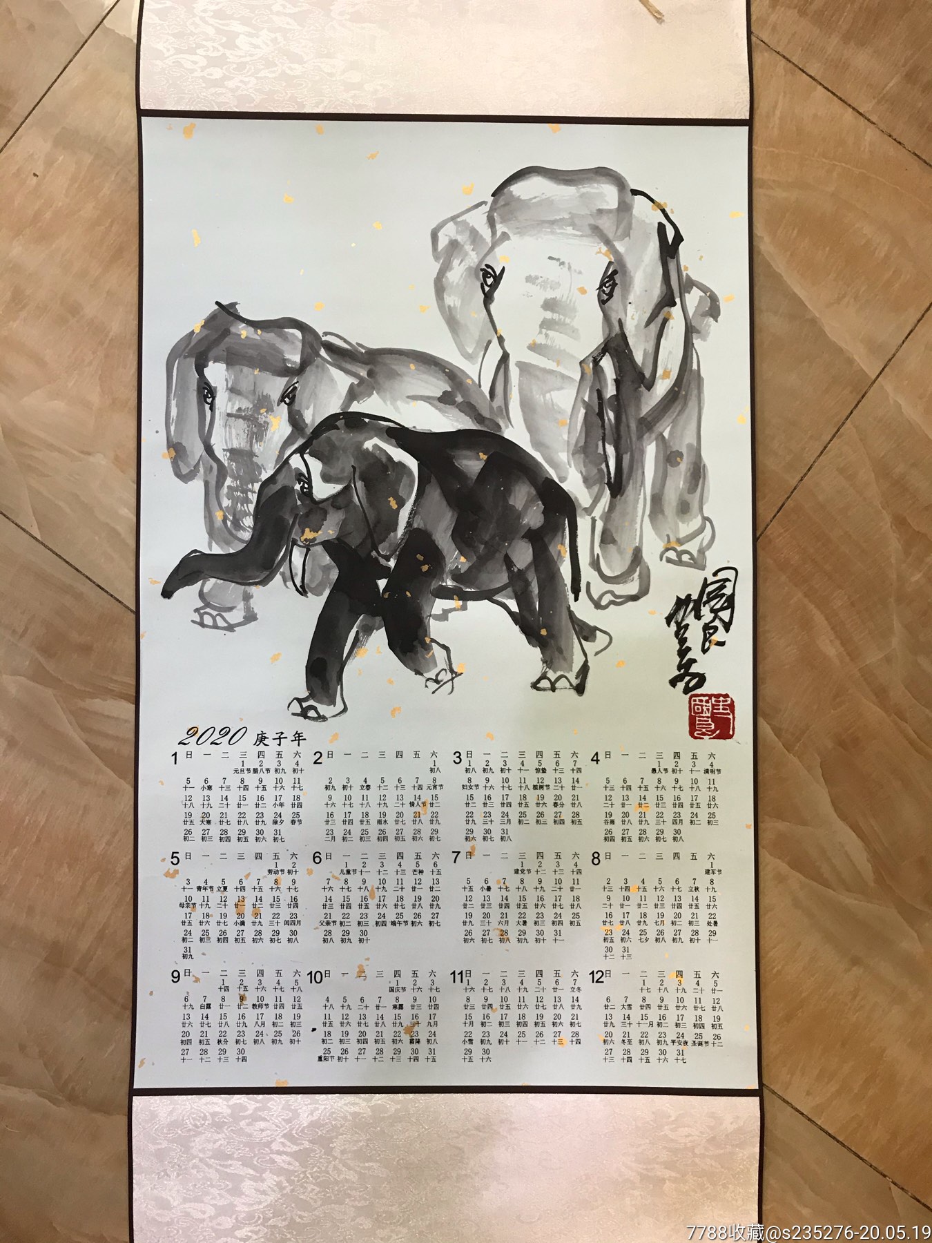 大象国画