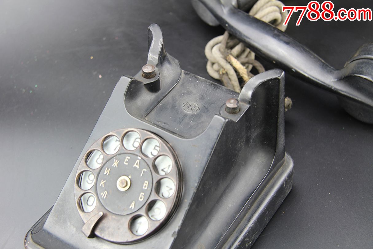 苏联电话拨盘电话机老电话50年代