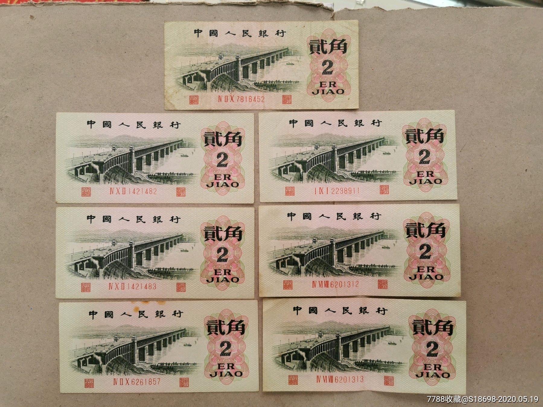 凸版大桥