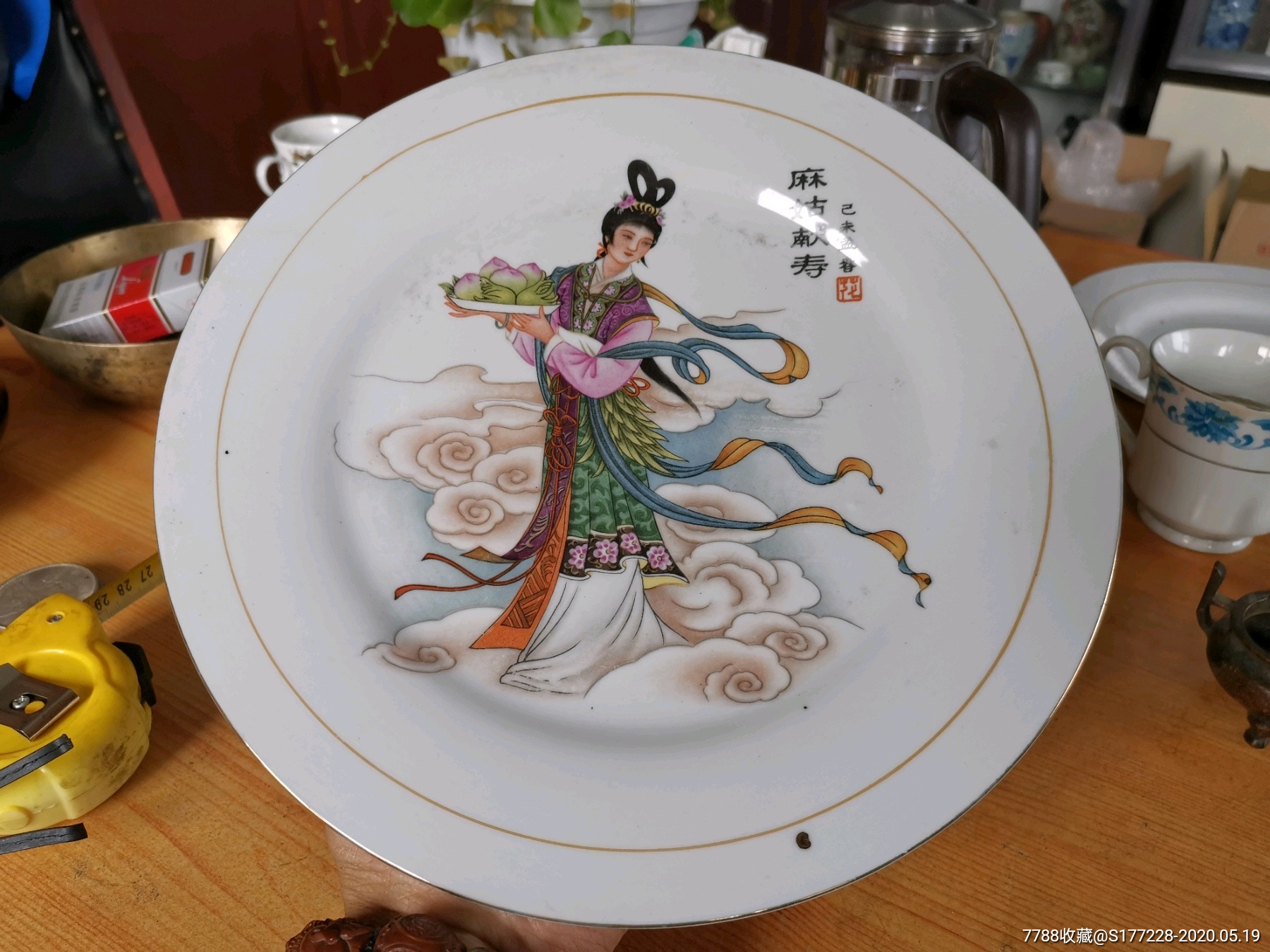 文革麻姑献寿老盘子
