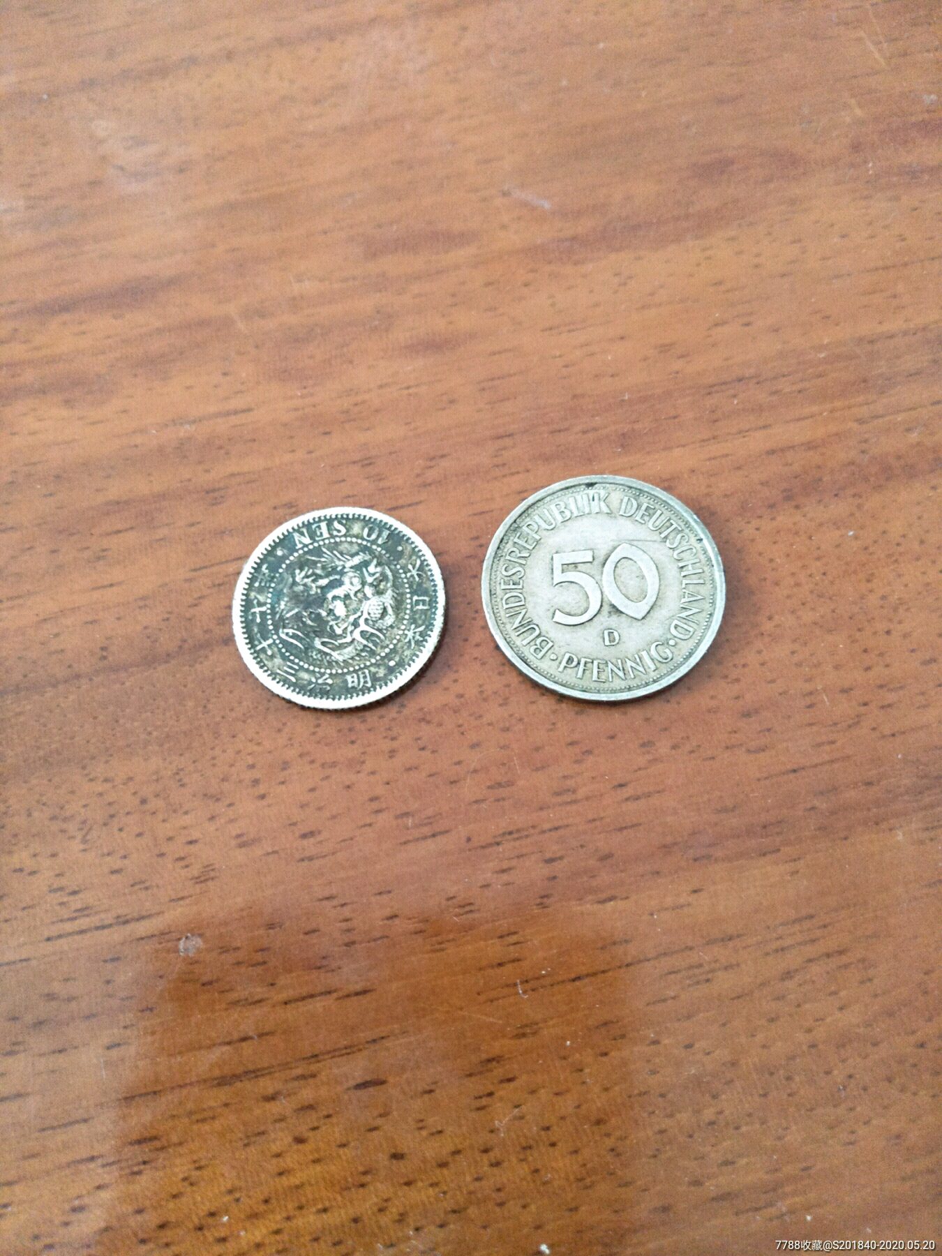 日本十钱银币 德国镍币50分