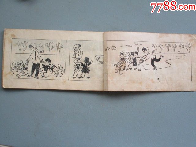 60年代老版《小妞子》(极少见,40开连环画,大名家苗地