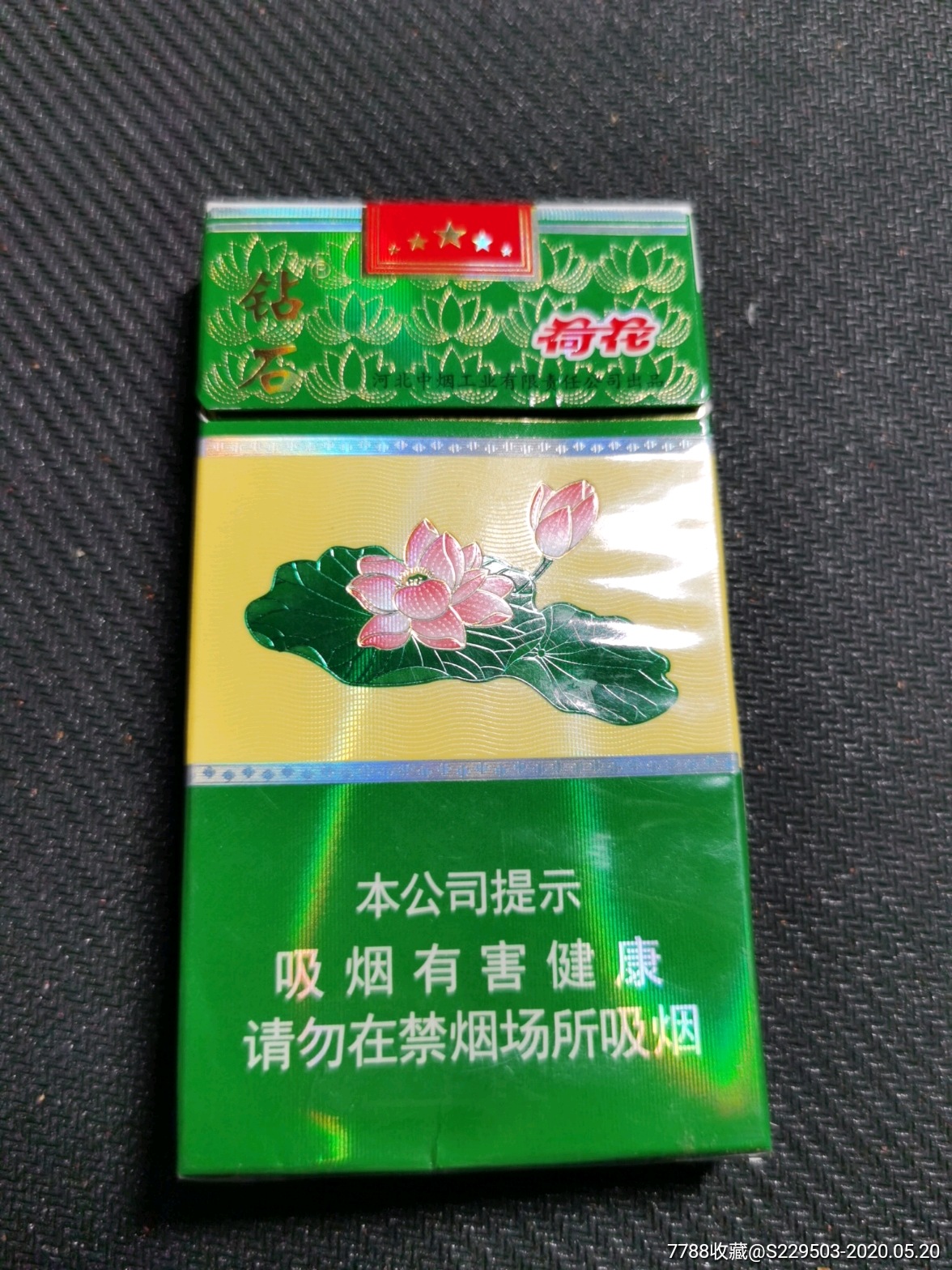 钻石荷花