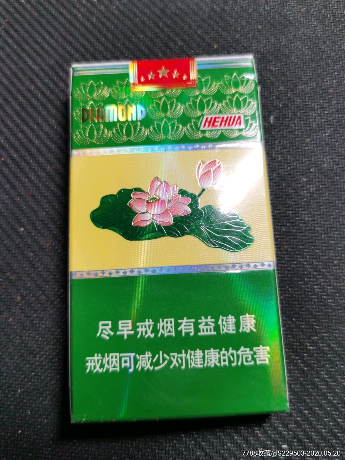 钻石荷花