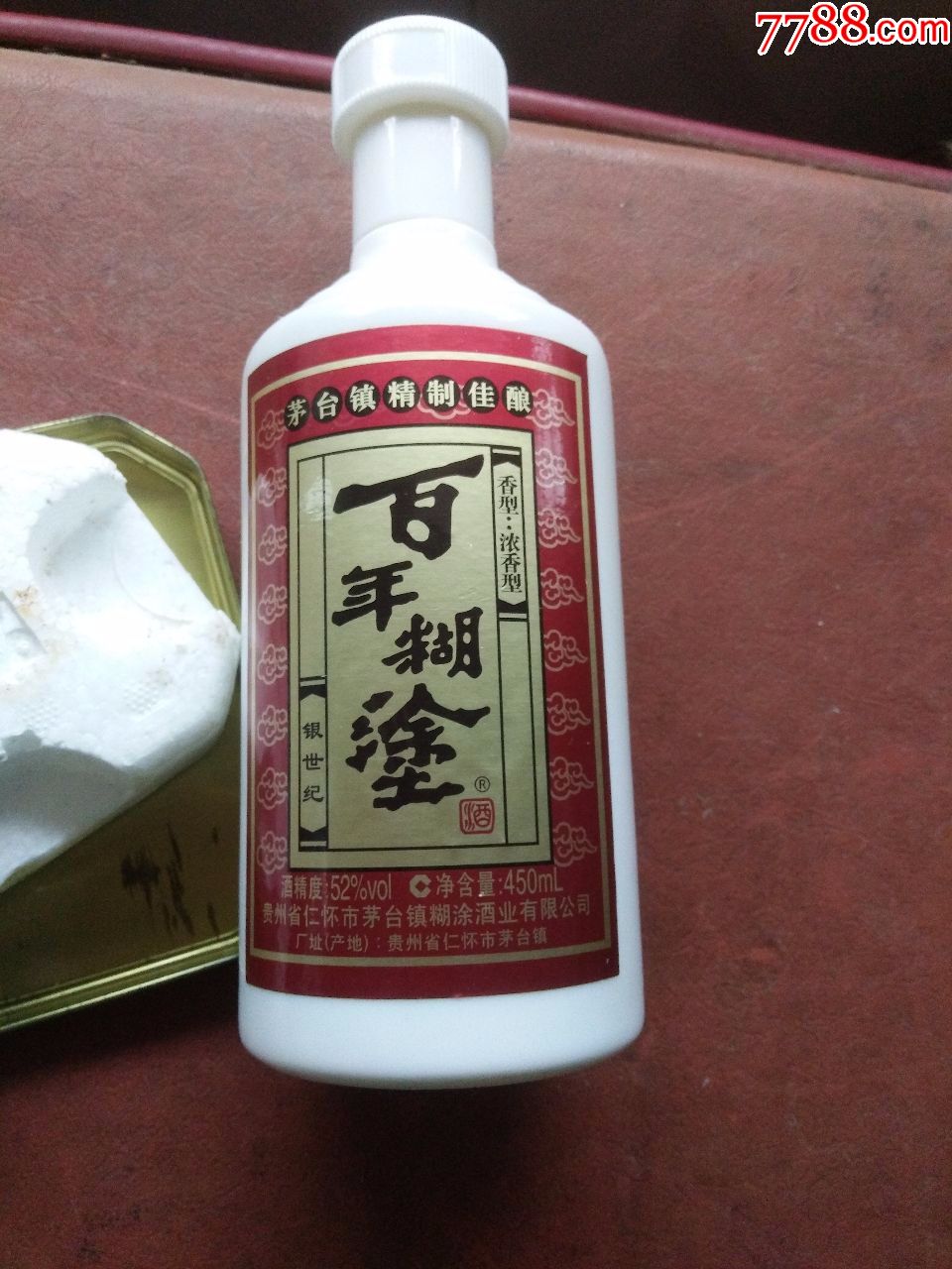 百年糊涂空酒瓶(带原包装盒)