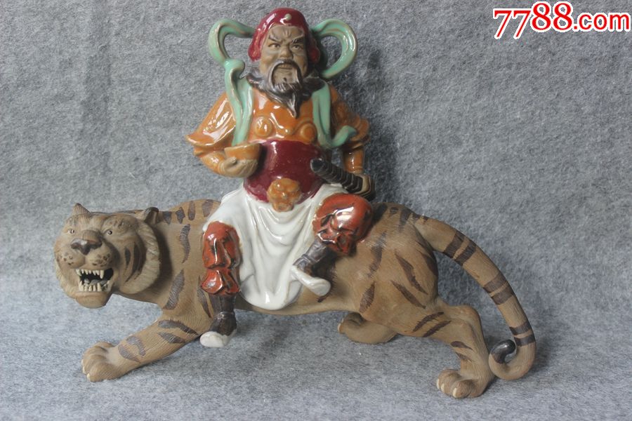 八十年代石湾公仔陶瓷摆件武财神赵公明坐虎像长28厘米zz.2700